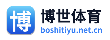 博世体育